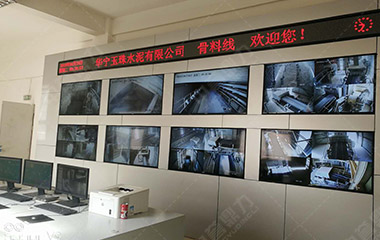 云南玉溪玉珠水泥引用礦山生產(chǎn)智能管理系統(tǒng)